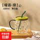 青蘋(píng)果 高顏值玻璃杯帶杯耐熱帶蓋帶把刻度水杯家用大容量杯子 喵語(yǔ)玻璃杯【含吸管和蓋子】600ml