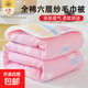 六層紗布嬰兒寶寶浴巾夏季純棉毛巾被兒童午睡蓋毯夏涼被毯子棉紗 小豬佩奇粉色【全棉六層紗】 120x150cm【母嬰級 吸濕透氣】
