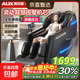 奧克斯（AUX）豪華按摩椅家用2025新款按摩器全身電動(dòng)太空艙雙導軌智能全自動(dòng)懶人沙發(fā)送老人父母親節禮物 【基礎款黑色】穴位按摩+背部滾輪+足底滾輪
