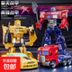 變形玩具汽車(chē)金剛起源7手辦機器人超級大黃蜂擎天男孩柱合金兒童6 【黃蜂戰甲】+【擎天戰甲】