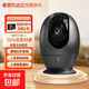 攝影機攝像頭家用監控器360度無(wú)死角帶夜視全景手機記錄儀雙向語(yǔ)音對講全景人形跟蹤?？低?WIFI超廣角高清攝像機【贈64G存儲卡】
