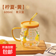 青蘋(píng)果 高顏值玻璃杯帶杯耐熱帶蓋帶把刻度水杯家用大容量杯子 檸夏玻璃杯【含吸管和蓋子】600ml
