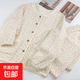 100%棉紗睡衣女長(cháng)袖長(cháng)褲2025春夏新款母嬰級A類(lèi)可外穿家居服套裝 胭脂碎花長(cháng)袖長(cháng)褲 L 100-120斤
