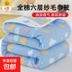 六層紗布嬰兒寶寶浴巾夏季純棉毛巾被兒童午睡蓋毯夏涼被毯子棉紗 彩云藍色【全棉六層紗】 150x200cm【母嬰級 吸濕透氣】
