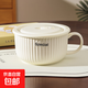 奶油風(fēng)陶瓷泡面碗家用帶蓋保鮮飯碗可微波爐學(xué)生手柄碗上班便當盒 （奶白色）6英寸泡面碗+蓋