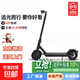 電動(dòng)滑板車(chē)【小米同款】?jì)奢喆杰?chē)小型便攜電瓶車(chē)迷你代駕折疊電動(dòng)車(chē)鋰電 黑色APP控制防爆胎續航約25-35里