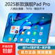 2025新款平板電腦八核超清全面屏 5G全網(wǎng)通可插卡 二合一辦公游戲學(xué)習娛樂(lè )平板 紫色 旗艦八核處理器6G+128G