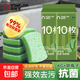 抗菌木漿棉洗碗海綿擦百潔布廚房清潔污專(zhuān)用雙面家用抹布刷碗神器 AG抗菌【1包10片】高效去油污