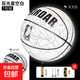薩達（SIRDAR）反光籃球夜光發(fā)光星空炫酷7號限量版網(wǎng)紅七夕藍球禮物刻字兒童 【條紋白】免費刻字 7號【標準籃球】