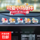 2026新款車(chē)載馬年生肖迷你小擺件發(fā)財暴富小馬汽車(chē)內中控臺裝飾品 【發(fā)財暴富小馬5款組合】送無(wú)痕貼 1套
