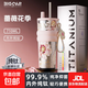 大卡（Big car）鈦杯99.99%抑菌純鈦保溫杯大容量咖啡杯吸管杯0重金屬健康鈦水杯 粉牡丹【純鈦吸管+掛件】710ml