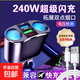 車(chē)載充電器手機超級快充多功能一分二汽車(chē)點(diǎn)煙器轉換插頭usb一拖車(chē)充閃充擴展充電頭適用蘋(píng)果安卓 【單機+蘋(píng)果快充線(xiàn)】