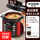 半球（PESKOE）電壓力鍋單雙膽高壓鍋電飯煲家用智能多功能預約定時(shí)小型高壓飯煲煮粥煲湯 5L 雙內膽（適合3-6人）