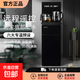 【已售300W+】先科飲水機茶吧機家用高端客廳用2026年新款超薄觸屏智能底部上水智能觸摸語(yǔ)音遙控 黑色 制熱型 基礎觸摸遙控款