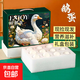 【老農自養土鵝蛋】禮盒裝 山林放養 保證新鮮滋補營(yíng)養 新年禮物 12枚禮盒裝130-160克鮮鵝蛋