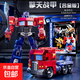 變形玩具汽車(chē)金剛起源7手辦機器人超級大黃蜂擎天男孩柱合金兒童6 【合金】擎天戰甲