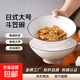 簡(jiǎn)約時(shí)尚湯碗家用大碗日式大號8英寸豎紋斗笠防燙陶瓷餐具泡面碗 純白黑線(xiàn)8英寸豎紋斗笠碗4只裝