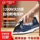【5檔調溫】揚子YANGZI電熨斗蒸汽掛燙機家用干濕兩用手持熨燙衣服拼豆豆大功率熨燙機燙衣服神器 升級特氟龍底板【深空藍】