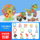 兒童百變磁力片套裝寶寶早教益智玩具男女孩拼裝拼圖積木吸鐵石 磁力片148片套裝