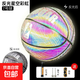 薩達（SIRDAR）反光籃球夜光發(fā)光星空炫酷7號限量版網(wǎng)紅七夕藍球禮物刻字兒童 【條紋彩】免費刻字 7號【標準籃球】