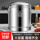 大容量不銹鋼超長(cháng)米飯保溫桶湯粥桶幼兒園茶水桶冰粉桶 304款【無(wú)龍頭】三層保溫（可裝170斤水） 100L