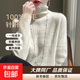 100%羊毛一線(xiàn)成衣高領(lǐng)羊毛衫女鑲鉆套頭打底衫秋冬加厚毛衣 白色 M 95-110斤