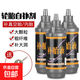 汽車(chē)補胎液工具電瓶車(chē)電動(dòng)真空自動(dòng)輪胎補漏神器摩托車(chē)胎自補液膠 防凍抗腐蝕補胎液【3瓶裝】送開(kāi)絲
