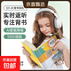 品存（picun）EF-01背書(shū)耳返頭戴式藍牙耳機四六級口語(yǔ)兒童誦讀降噪學(xué)習無(wú)線(xiàn)耳機耳麥生日禮物學(xué)生必備開(kāi)學(xué)季 白灰色