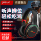 品存（picun）P80X頭戴式藍牙耳機低延遲游戲無(wú)線(xiàn)專(zhuān)用帶麥臺式電競手機電腦耳麥降噪男生禮物 黑紅色|七色漸變發(fā)光·降噪麥克風(fēng)