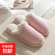 棉拖鞋家居秋冬季室內月子男女情侶居家用厚底防滑保暖冬天毛棉鞋 粉色 38-39【平時(shí)適合37-38】