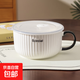奶油風(fēng)陶瓷泡面碗家用帶蓋保鮮飯碗可微波爐學(xué)生手柄碗上班便當盒 （黑白色）6英寸泡面碗+透明蓋