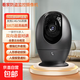 攝影機攝像頭家用監控器360度無(wú)死角帶夜視全景手機記錄儀雙向語(yǔ)音對講全景人形跟蹤?？低?WIFI超廣角高清攝像機【云存儲 可插內存卡】