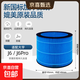 適配DAEWOO大宇加濕器濾芯J6PRO/J10/PH01/PH02/PH05/PH06無(wú)霧濾網(wǎng)H30 適配J6/J6Pro加濕濾芯