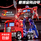 變形玩具汽車(chē)金剛起源7手辦機器人超級大黃蜂擎天男孩柱合金兒童6 【5只合金裝】機甲戰變先鋒