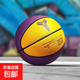 薩達（SIRDAR）正品科比黑曼巴真皮牛皮手感7號5號耐磨學(xué)生幼兒園籃球定制刻字 科比籃球 pu紀念款潮流黃紫 五號兒童款