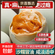 麻醬鴨蛋紅泥芝麻醬腌制真空包裝咸淡適中早餐生鮮超市包郵即食 麻醬鴨蛋30枚