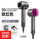 高速吹風(fēng)機【戴森平替1：1】無(wú)刷電機無(wú)葉電吹風(fēng)筒家用負離子大功率速干智能護發(fā)專(zhuān)用 紫色電吹風(fēng)送支架