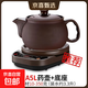 康雅順全自動(dòng)無(wú)釉紫砂壺多功能中藥壺分體式電煎藥壺熬藥家用藥罐陶瓷砂鍋養生壺智能免看管插電用 KA5L壺+智能底座+贈品 3.3L