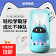 WOWE兒童電動(dòng)牙刷機器人2-6-12歲精致潮流U型牙刷帶除菌倉 小/大孩感應式充電牙刷生日升學(xué)禮物 藍色機器人