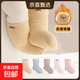 【A類(lèi)品質(zhì)寶寶襪】秋冬加絨加厚男女兒童寶寶冬季新生幼兒中筒襪 XJ加絨【灰藍+黃色】2雙 6-12月 (S) （適合腳長(cháng)9-12cm）