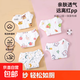 純棉紗布尿布可水洗嬰兒尿布褲介子一體式柔軟透氣可調節四季可用 5-16個(gè)月（15-30斤）隨機 5條裝