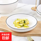黑線(xiàn)豎紋系列家用碗碟套裝2-4人適用北歐風(fēng)ins高顏值陶瓷餐具碗盤(pán) 7英寸盤(pán)1個(gè)【山田】 無(wú)規格