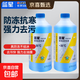 藍星 汽車(chē)玻璃水 玻璃清洗劑 四季通用防凍玻璃水 -30℃ 2L/桶 2瓶 -30度