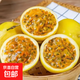云南正宗百香果欽蜜9號黃金百香果旺久產(chǎn)地直發(fā)當季新鮮水果熱賣(mài) 【新鮮現摘】中果5斤