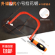 拉花鋸手工線(xiàn)鋸萬(wàn)能手持鋼絲鋸diy木工工具家用小型曲線(xiàn)木鋸神器 五寸小號拉花鋸+10根鋸條