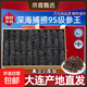 國標淡干海參干貨 特價(jià)遼參9S野生海參 15倍泡發(fā) 底播野生遼刺參 16-22根  1盒  實(shí)惠裝 100g*1盒