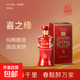 宴賓牌喜之緣酒 天津特產(chǎn) 42度濃香型4白酒純糧固態(tài)發(fā)酵 婚慶贈禮 42度 1瓶