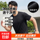 夏季冰絲短袖T恤男透氣速干衣冰感大碼運動(dòng)沙灘速干上衣GG網(wǎng)眼T 黑色 2XL