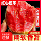 廣西紅心草莓色番石榴現摘現發(fā)應季低脂水果 5斤紅心芭樂(lè )凈重4.5斤