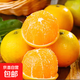 正宗廉江紅橙紅江橙新鮮現摘紅心薄皮甜橙子廣東湛江當季水果特產(chǎn) 9斤裝大果75mm+（約24個(gè)）